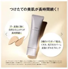ORBIS ホワイトニング BB ライトのサムネイル