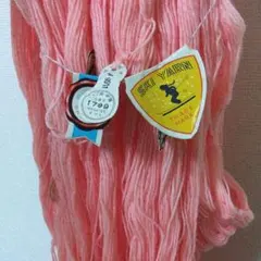 レトロ　スキーヤーン毛81%250グラム