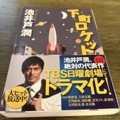 Item thumbnail for item 4ccf1501-b183-407a-a816-cd366084819d