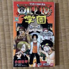 ONE PIECE学園 10巻 - メルカリ