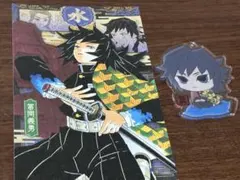 鬼滅の刃 冨岡義勇