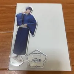 三日月 軽装 アクスタ