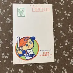 2025年最新】カープ初優勝の人気アイテム - メルカリ