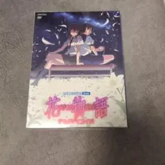 物語シリーズ グッズ タペストリー 沼地 蝋花 沼地蝋花 神原駿河 神原 駿河 物語シリーズ グッズ タペストリー 沼地 蝋花 沼地蝋花 神原駿河