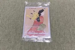 ピカチュウ：見返り美人・月に雁セット PROMO S-Pプロモカード 227/…