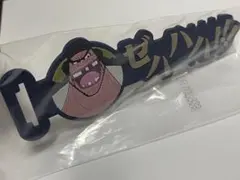 ONE PIECE 一番くじ　H賞　黒ひげ