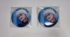 呪術廻戦　ファンパレくじ　五条悟　缶バッジ　2点