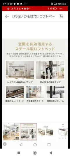 受け渡しのみ　モダンデコ　ロフトベッド