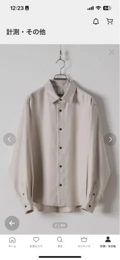 こんにちは様 リクエスト 2点 まとめ商品