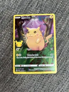 2026年最新】ポケモンカード海外版 ピカチュウの人気アイテム - メルカリ