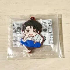 乙骨憂太 1点 キャラばんちょうこう ラバーキーホルダー 死滅回游 呪術廻戦