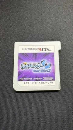 3DS ポケットモンスター ウルトラムーン ソフトのみのサムネイル