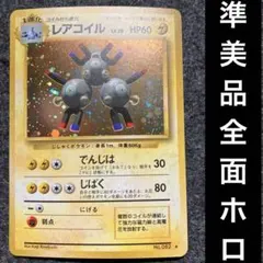 2025年最新】全面ホロの人気アイテム - メルカリ