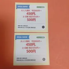 Happy♡様 リクエスト 2点 まとめ商品