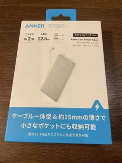 Anker Zolo Power Bank 10000mAh 22.5W