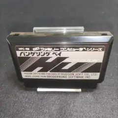 バンゲリング ベイ　ファミコンソフト