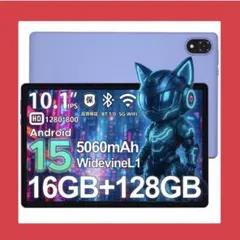 DOOGEEU10KidAndroid16タブレット128GB9GBWi-Fi - メルカリ