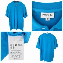 2026年最新】LACOSTE カラー：ブルー系 メンズ ポロシャツの人気