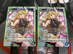 UNION ARENA 魔都精兵のスレイブ 若狭サハラ SR/4枚 - メルカリ