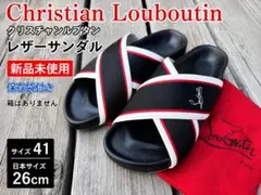 2026年最新】クリスチャン・ルブタン メンズ サンダルの人気アイテム