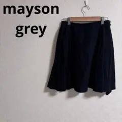 mayson grey ひざ丈フレアスカート　黒　ブラック　M 裏地ありのサムネイル