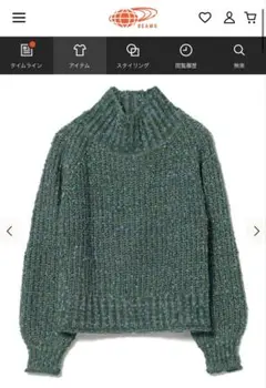 BEAMS HEART カラーネップ ニット