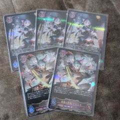 2026年最新】合計枚数/個数：5枚 シャドウバース エボルヴの人気