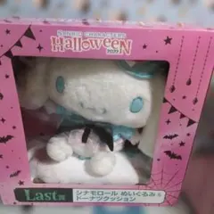 2026年最新】happyくじ シナモロールの人気アイテム - メルカリ