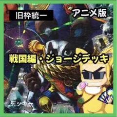 T's system. 一騎当千 呂蒙子明 コミック版 1/6 ガレージキット - メルカリ