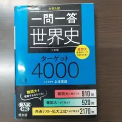 英語重要構文400 CDつき体で覚えるデータベース - メルカリ