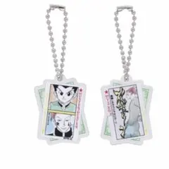 冨樫義博展 ヒソカ ゴン 伸縮自在の愛 バンジーガム アクリルチャームのサムネイル