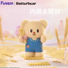 【送料込み】バターベア シークレット Butterbear シークレット！バターベア フィギュア4体セット