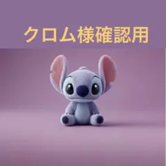 【クロム様専用】ハンドメイドにゃんこ集合 2/8