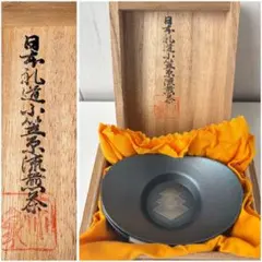 黒檀 輪島塗 慶塚作 茶托 5枚 専用箱付き - メルカリ