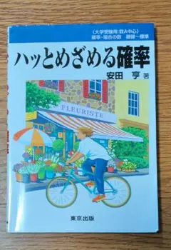 2026年最新】ハッとめざめる確率の人気アイテム - メルカリ