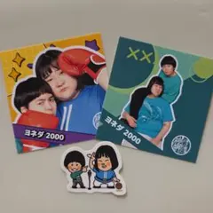 ヨネダ2000 タレント・お笑い芸人