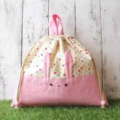 【生えうさぎお道具袋】訳ありB級品　ハンドメイド持ち手付き道具入れ巾着　入園入学