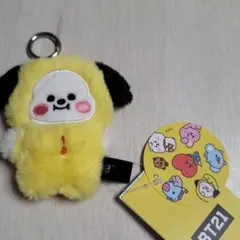 BT21 BABY CHIMMYぬいぐるみキーホルダー