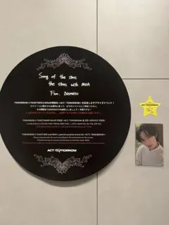 txt ボムギュ スローガン トレカ