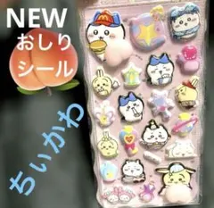 No-ma様 リクエスト 3点 まとめ商品