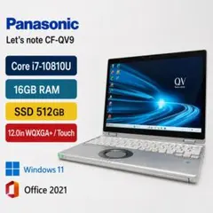 2026年最新】レッツノート i7 16gbの人気アイテム - メルカリ