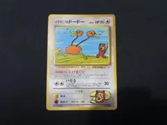 2026年最新】イマクニ？のドードーの人気アイテム - メルカリ