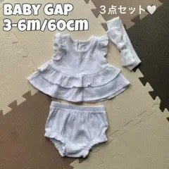 Baby GAP ギャップ 白 セットアップ 60cm ３点セット 女の子