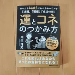 2025年最新】内田博史の人気アイテム - メルカリ