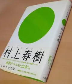 Item thumbnail for item f9dd9037-b499-4404-a3dc-d7c4e18b4e94