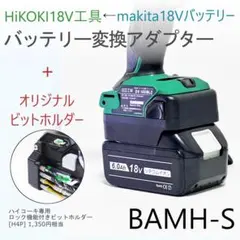 ӫMoneMoneӫ様 リクエスト 4点 まとめ商品