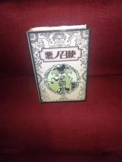 悪ノ召使のオルゴール 悪ノ召使/mothy_悪ノP feat.鏡音レン【オルゴール】 - YouTube