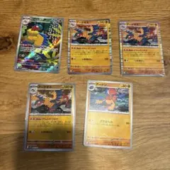 ポケモンカード アーケオス アーケンのサムネイル