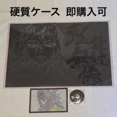 2026年最新】鬼舞辻無惨女の人気アイテム - メルカリ