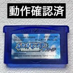 ka【動作確認済】ゲームボーイアドバンス　ポケットモンスター　サファイア
